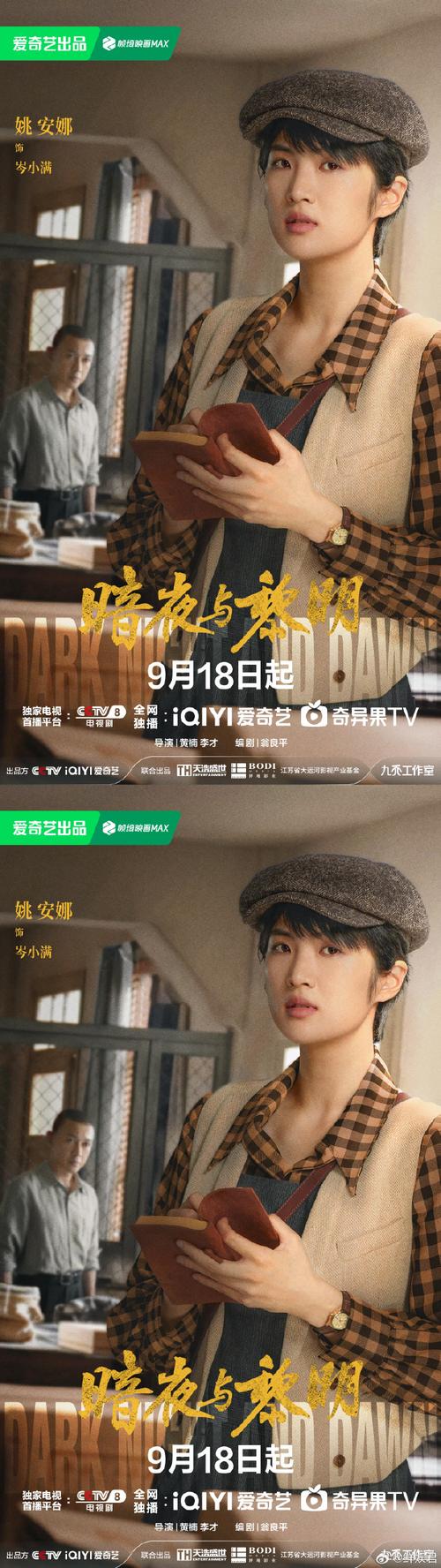 暗夜电视剧免费观看完整版,设计策略快速解答_VR型43.237