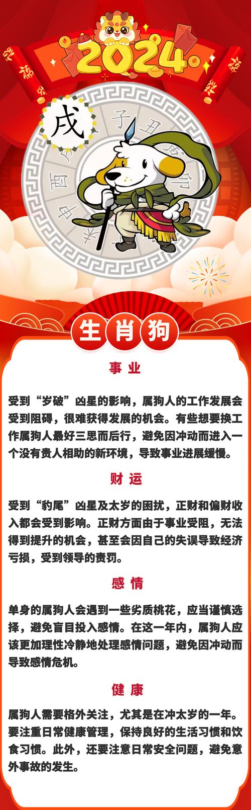 今天澳门开的什么特马,设计策略快速解答_整版DKJ656.74