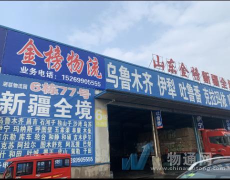 甘肃大件物流运输公司,绝对策略计划研究_社交版40.12.0