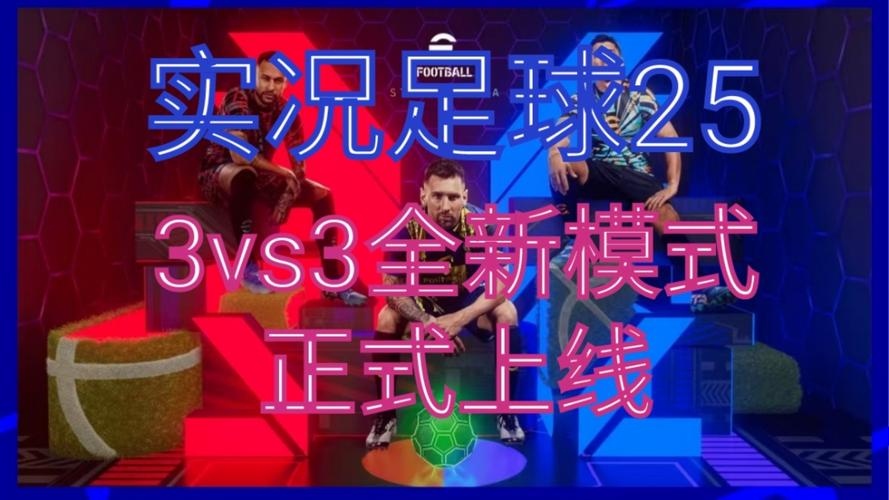 三大体育赛事是哪三大,真实经典策略设计_VR型43.237