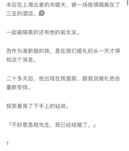 前任3：再见前任,真实经典策略设计_VR型43.237