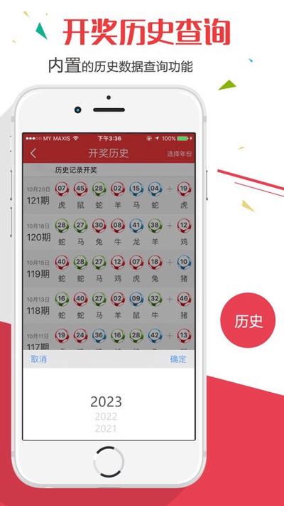 今晚香港出什么的生肖,绝对策略计划研究_社交版40.12.0