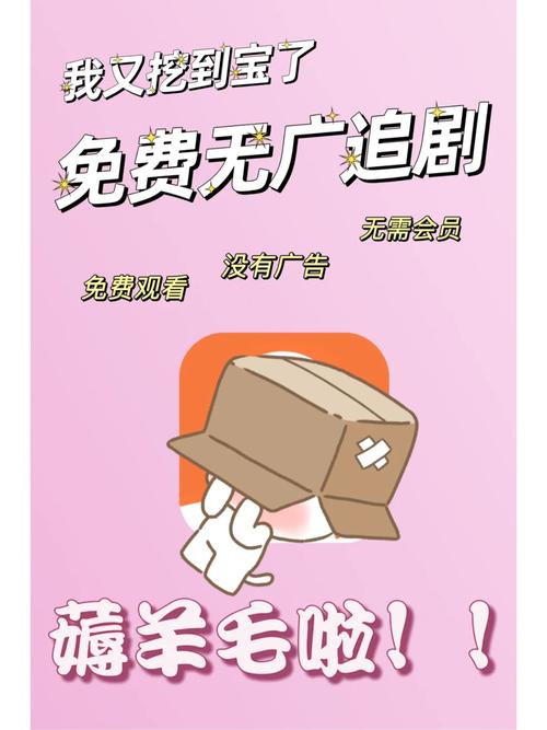 无需充会员免费追剧的软件,设计策略快速解答_整版DKJ656.74