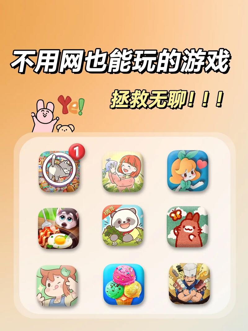 不用网络也能玩的多人游戏,设计策略快速解答_整版DKJ656.74
