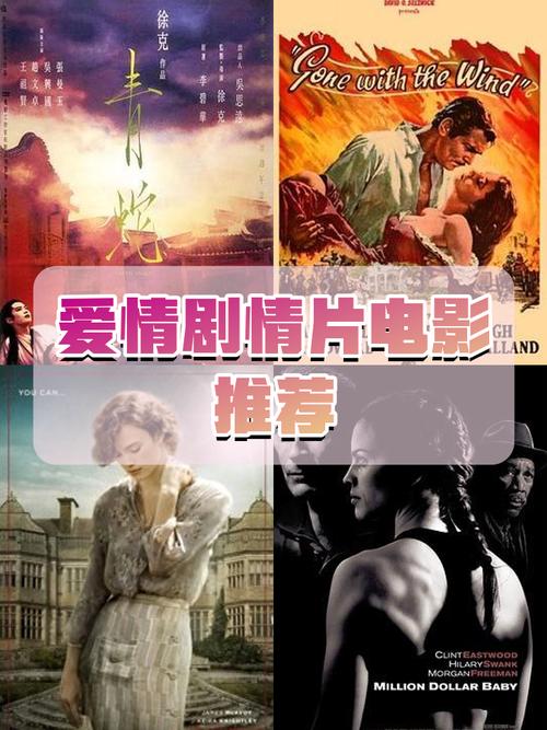 关于爱情的短片,真实经典策略设计_VR型43.237