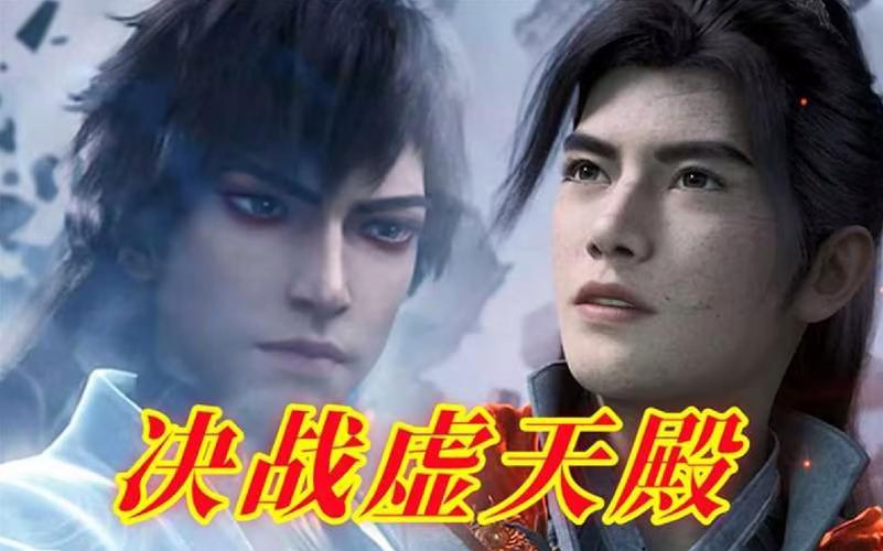 凡人修仙传免费完整观看,真实经典策略设计_VR型43.237