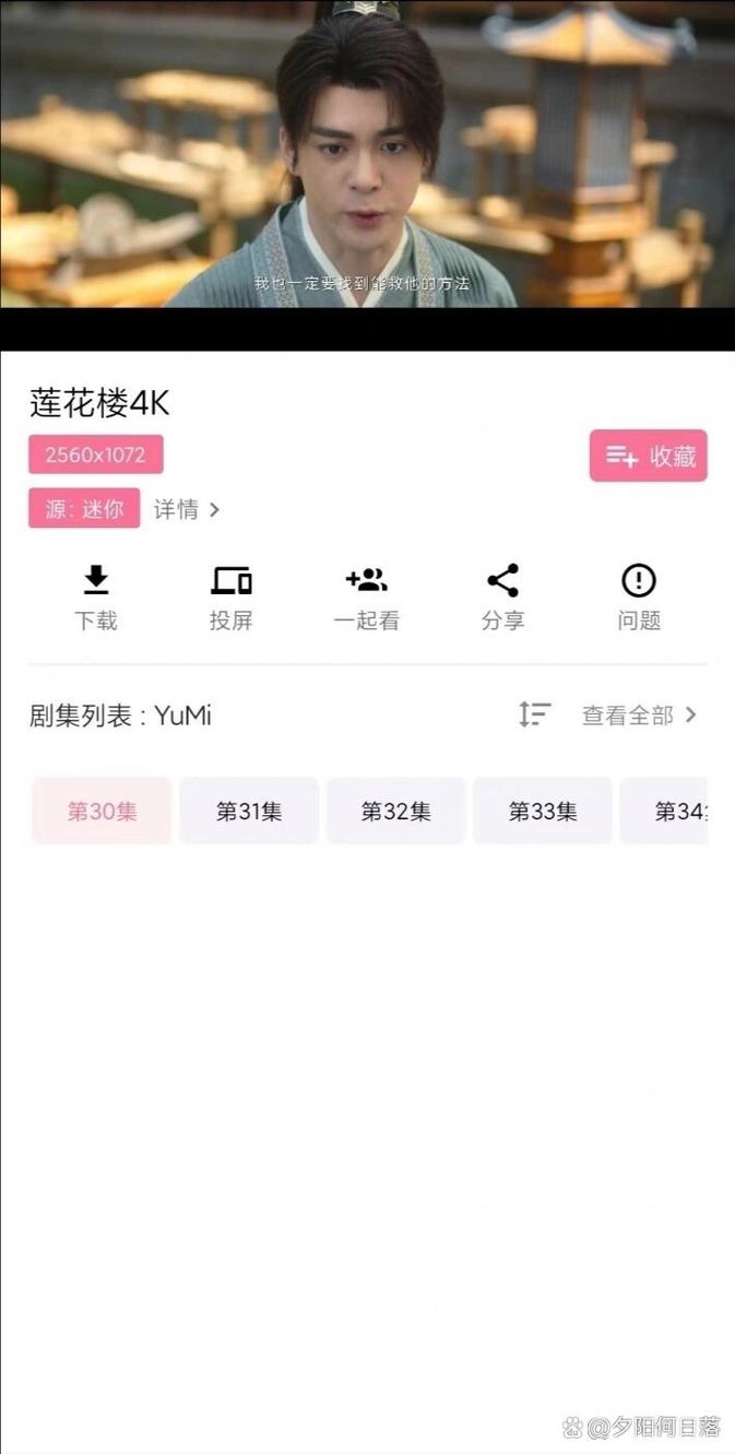 tv版免费追剧软件不要vip,设计策略快速解答_VR型43.237