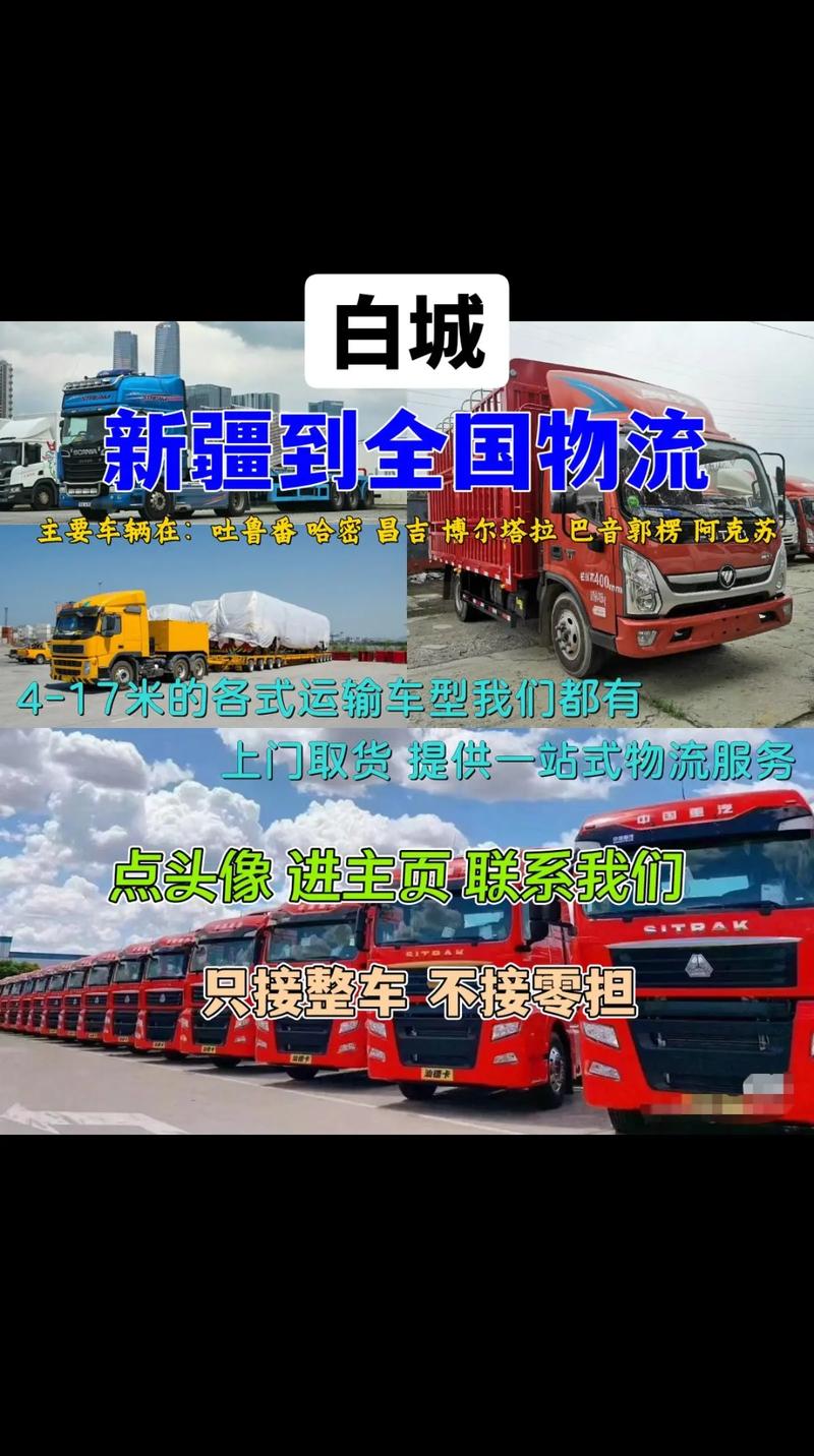 价格大件运输价格,设计策略快速解答_VR型43.237