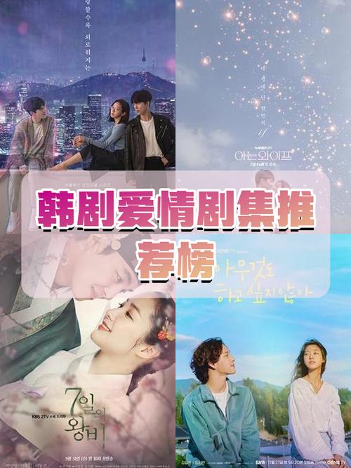 爱情与战争电影韩国,真实经典策略设计_VR型43.237