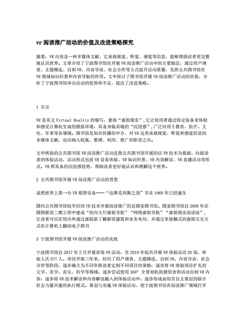 翻曲谱的女子叫什么,设计策略快速解答_VR型43.237
