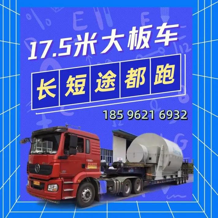至全国大件运输,设计策略快速解答_VR型43.237