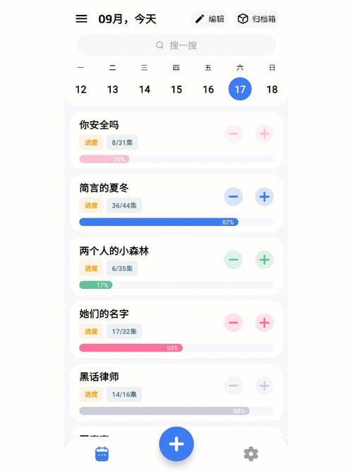 2025年4月3日 第4页