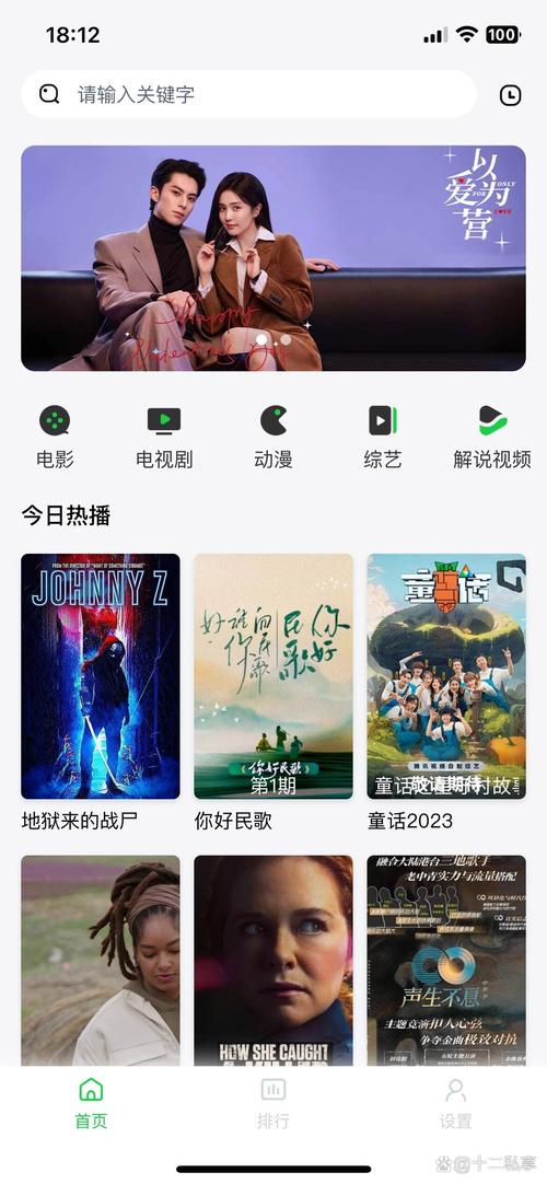 免费追剧的软件有哪些,真实经典策略设计_VR型43.237