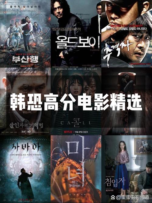 韩国僵尸电影,设计策略快速解答_整版DKJ656.74