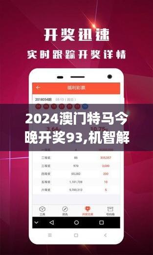 2024澳门正牌资料大全免费,设计策略快速解答_VR型43.237