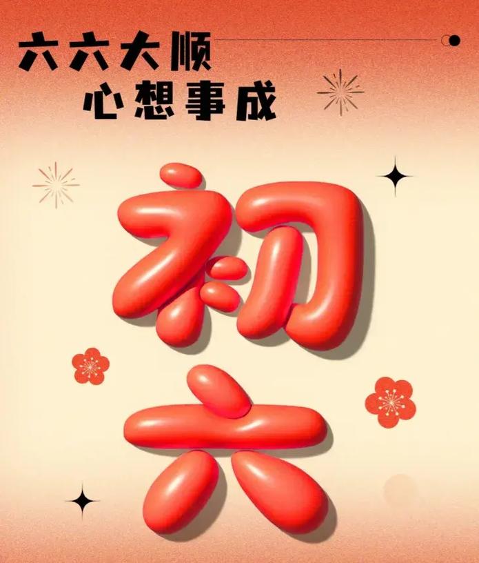 2025年4月3日 第3页