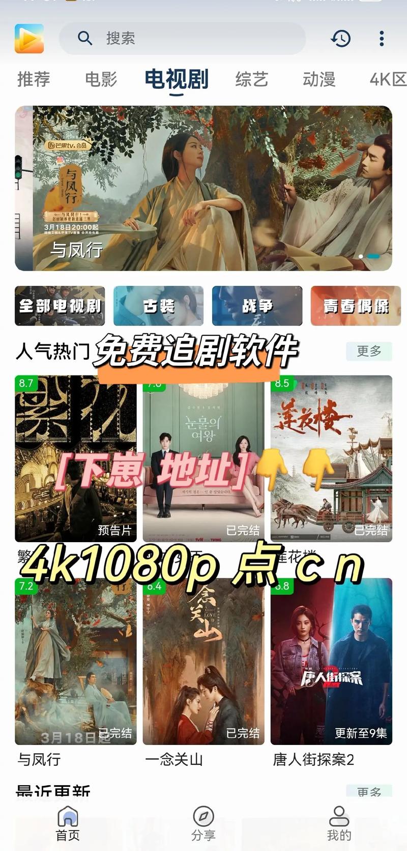 不用会员的追剧神器app,设计策略快速解答_VR型43.237