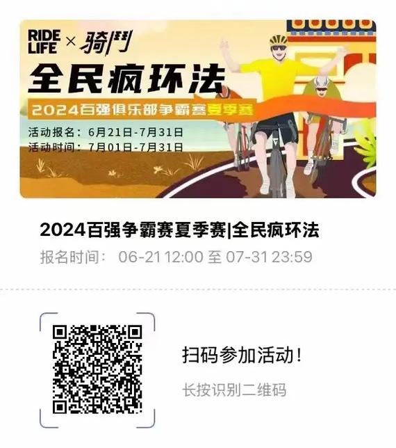 体育赛事报名平台app,设计策略快速解答_整版DKJ656.74