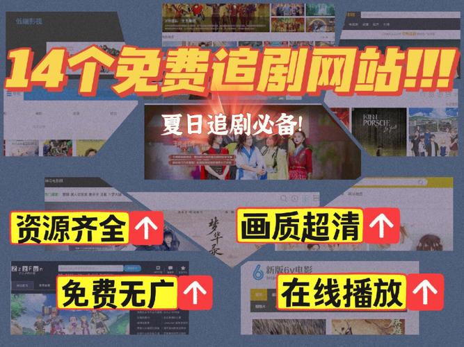 免费追剧软件无需会员版,绝对策略计划研究_社交版40.12.0