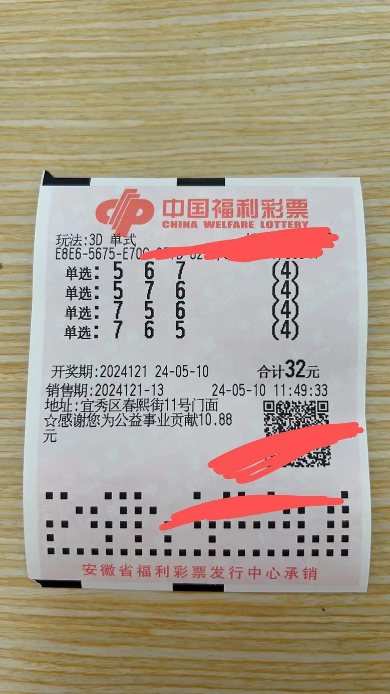 今日3d专家推荐最精确号码,真实经典策略设计_VR型43.237