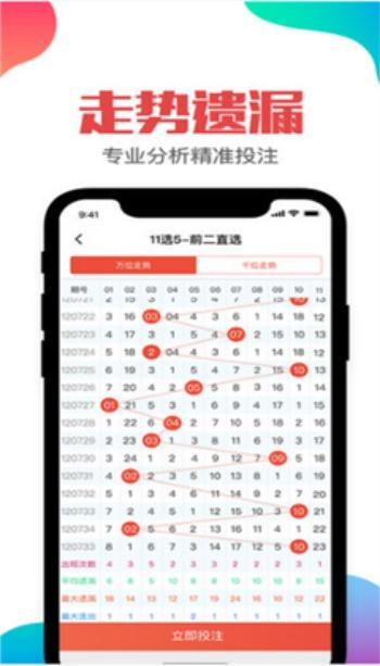 2021年澳门天天开彩资料大全,绝对策略计划研究_社交版40.12.0
