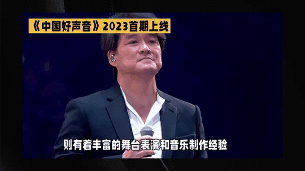 中国好声音2021在线高清完整播放免费,设计策略快速解答_VR型43.237