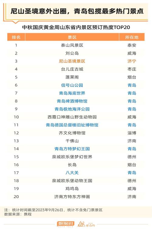新澳门六和开奖结果网站,设计策略快速解答_VR型43.237