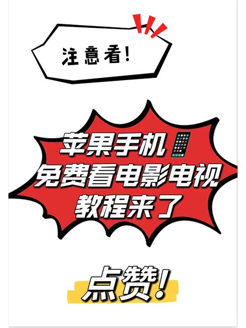 可以免费观看电视电影,设计策略快速解答_整版DKJ656.74