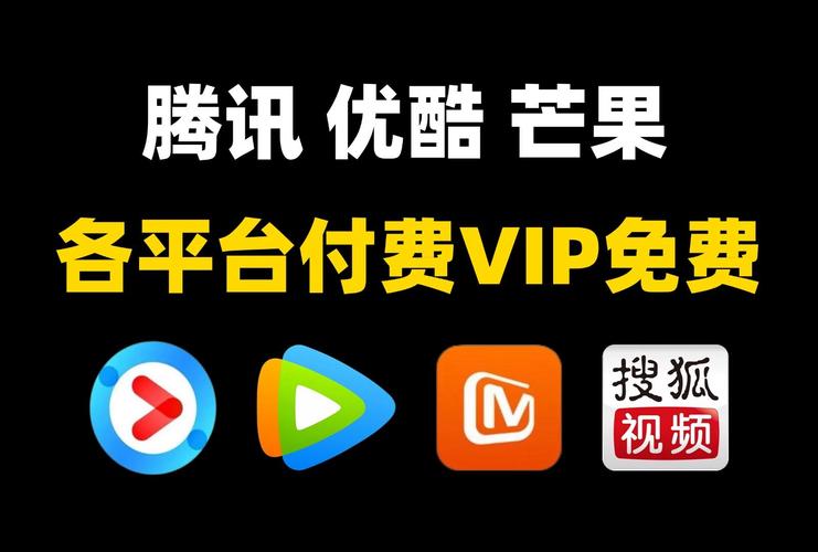 不要vip的万能追剧软件,绝对策略计划研究_社交版40.12.0