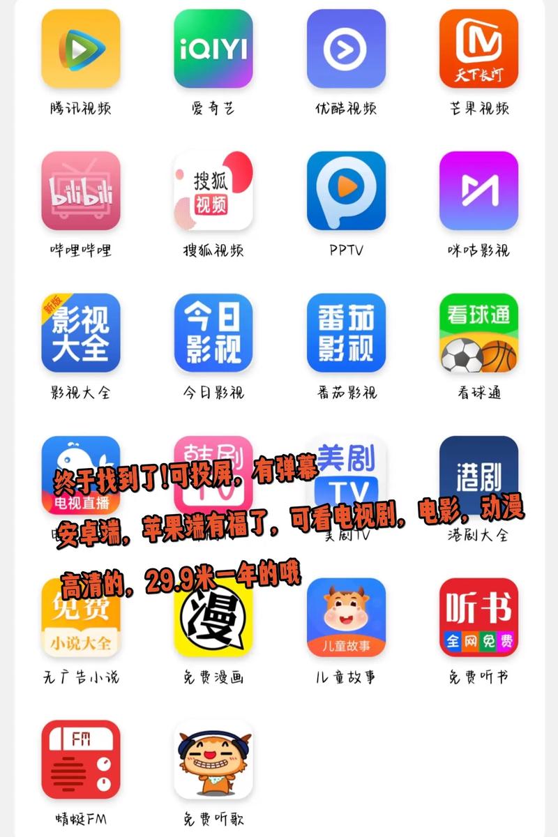 追剧不用vip的软件app,真实经典策略设计_VR型43.237