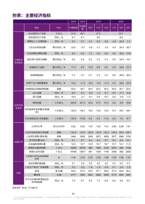 六合资免费料大全,设计策略快速解答_整版DKJ656.74