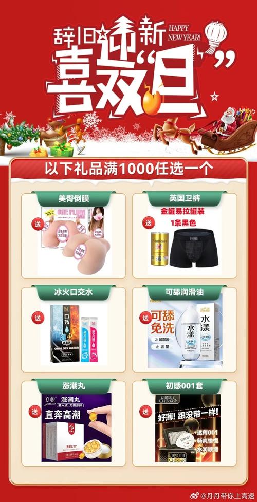 成人用品店里面的东西贵不贵,设计策略快速解答_整版DKJ656.74