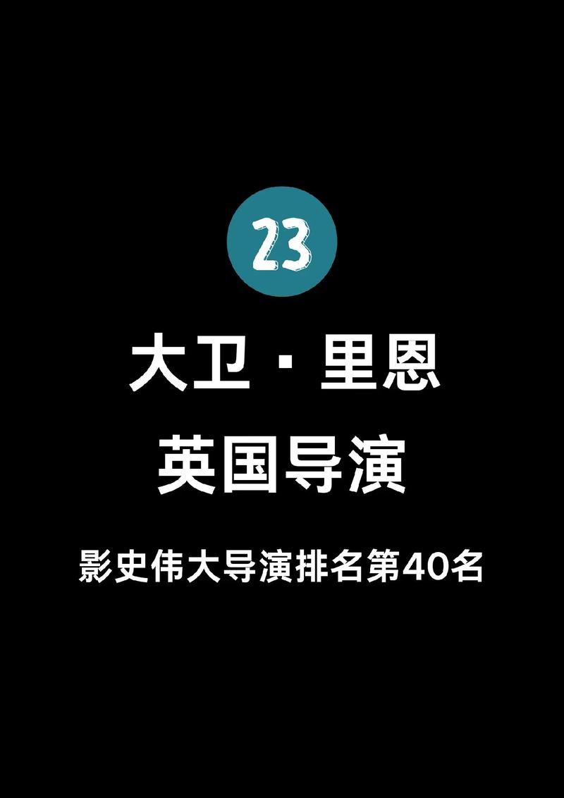 策略计划研究 第31页