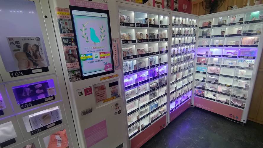 成人性用用品无人售货店都卖什么,绝对策略计划研究_社交版40.12.0