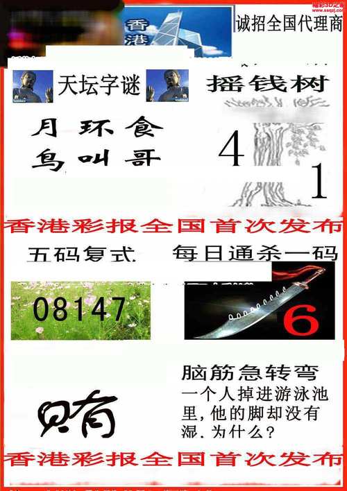 香港三期必出一期特吗,设计策略快速解答_整版DKJ656.74