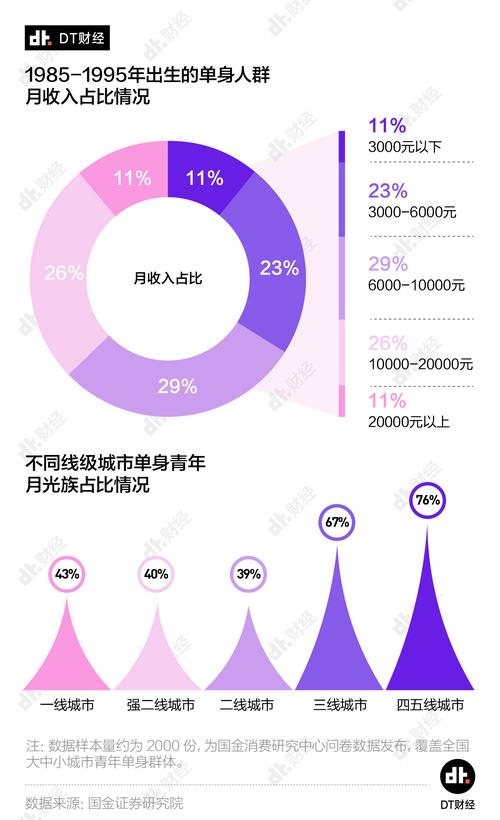 澳门最精准特马资料,设计策略快速解答_整版DKJ656.74