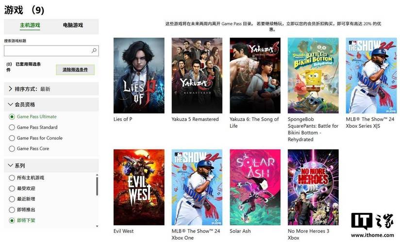 xbox网络游戏,设计策略快速解答_整版DKJ656.74
