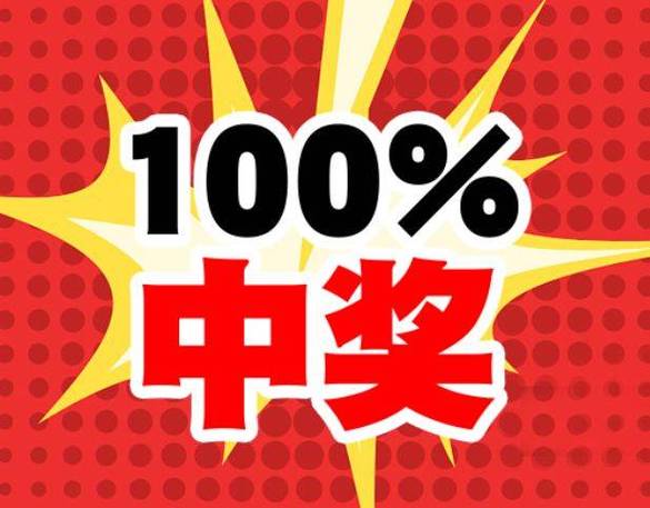 正版平特一肖图,真实经典策略设计_VR型43.237