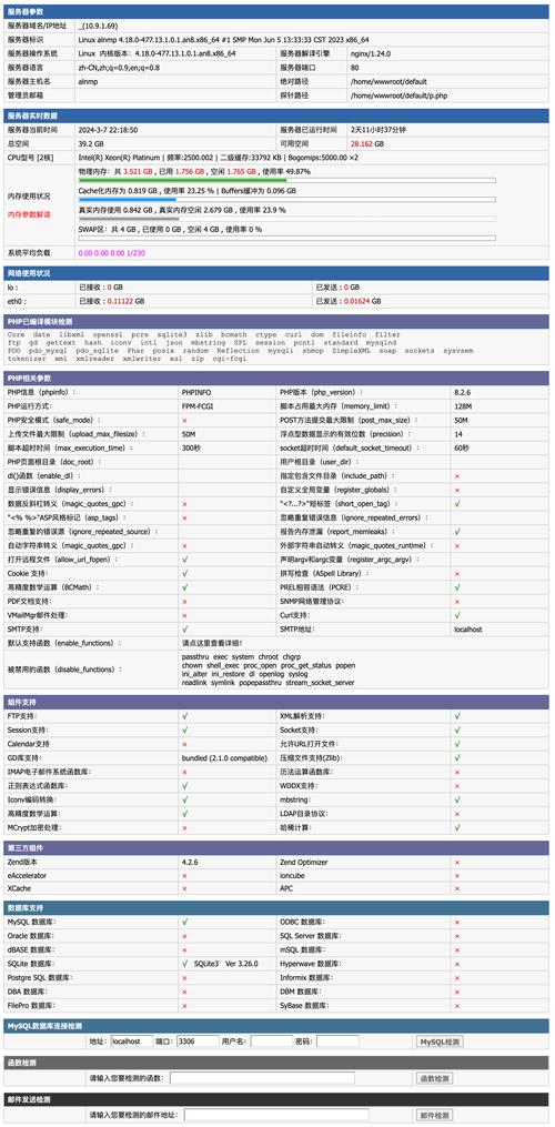 泛解析程序PHP,设计策略快速解答_VR型43.237
