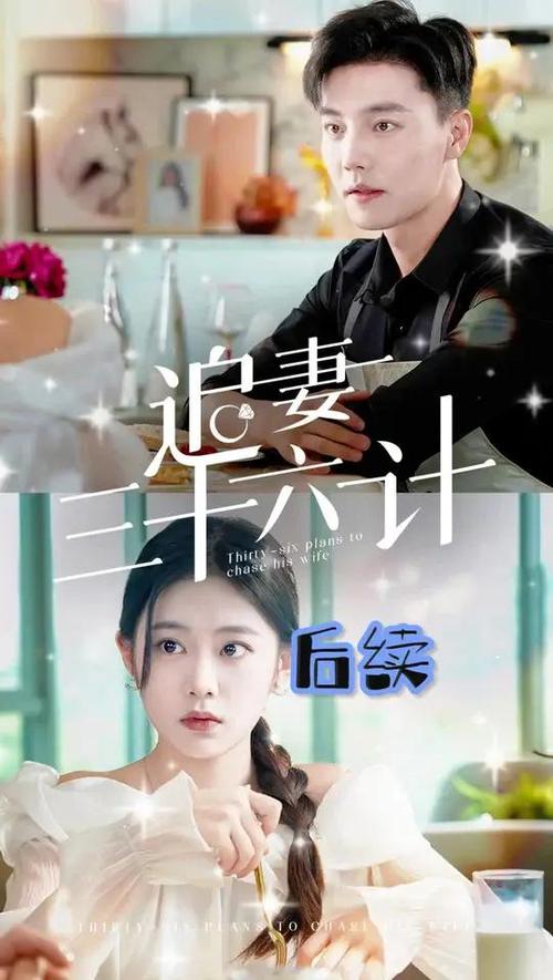 1—36集电视剧免费高清观看,真实经典策略设计_VR型43.237
