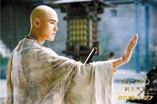 狄仁杰之四大天王免费观看高清,设计策略快速解答_VR型43.237