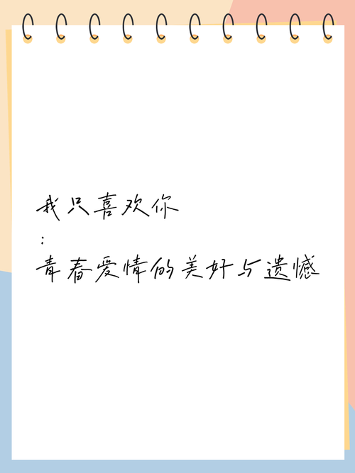 我只喜欢你电视剧在线看全集,绝对策略计划研究_社交版40.12.0