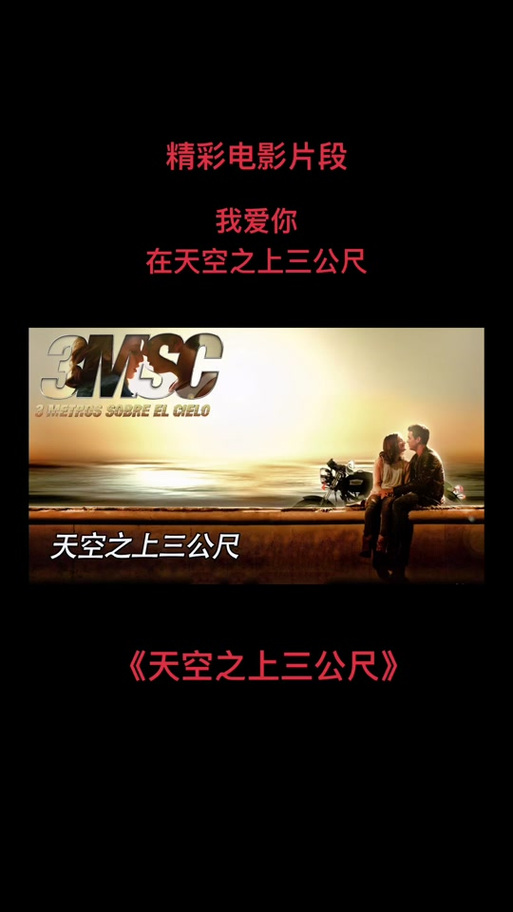 天空之上三公尺,设计策略快速解答_整版DKJ656.74