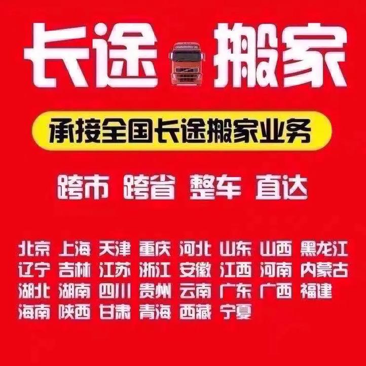 全国零担货运,绝对策略计划研究_社交版40.12.0
