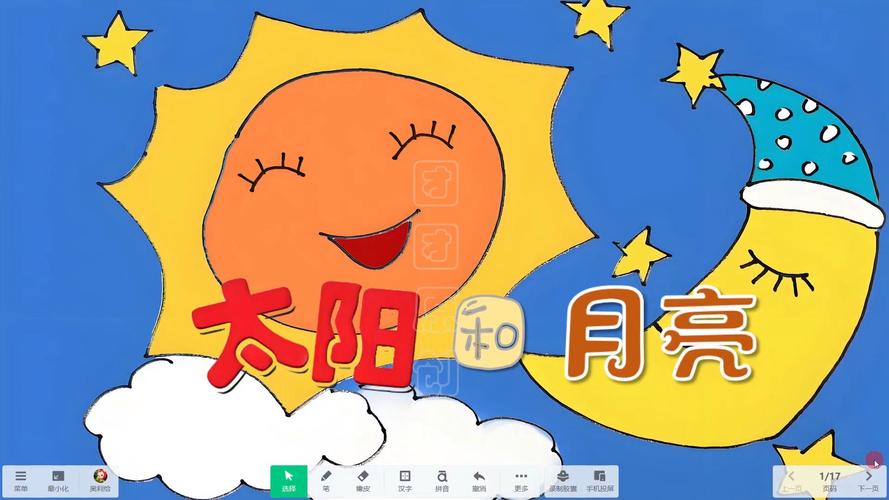 月亮星星太阳,设计策略快速解答_VR型43.237