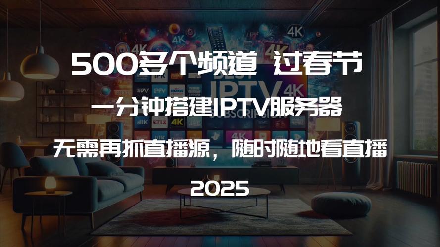 星空影院电视在线播放,设计策略快速解答_整版DKJ656.74