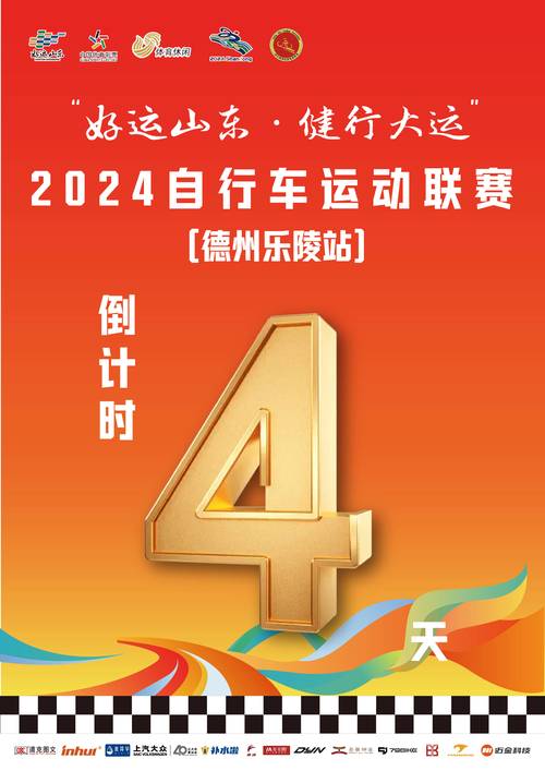 体育赛事计时,设计策略快速解答_VR型43.237
