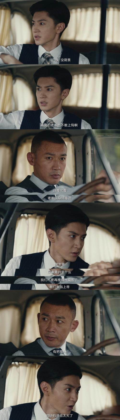 《暗夜与黎明》电视剧,绝对策略计划研究_社交版40.12.0