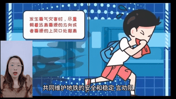 上海地铁有人持刀?警方辟谣,设计策略快速解答_整版DKJ656.74