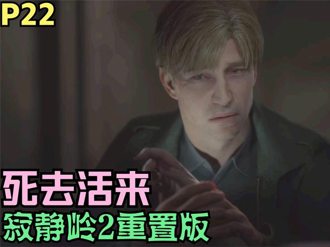 策略计划研究 第26页